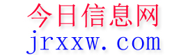 西吉今日信息网